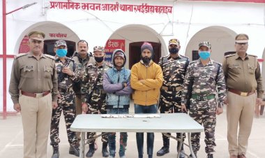 भारत नेपाल सीमा पर एक करोड़ पचास लाख की स्मैक के साथ दो गिरफ्तार* सर्विसलांस टीम के प्रयास से हत्थे चढ़ा सप्लाई करता।