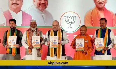 बीजेपी के घोषणा पत्र में बिजली , स्कूटी मुफ्त