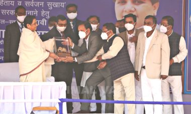 भाजपा सरकार में दलितों और अल्पसंख्यकों का शोषण हुआ- मायावती