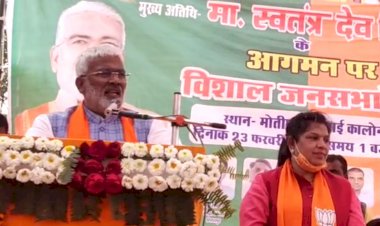 सभा में मौजूद जनता जनार्दन के चेहरों की रौनक बता रही है जीतेगी भाजपा - स्वतंत्र देव सिंह