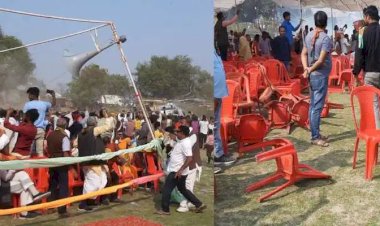 नेताजी के आने से पहले ही उड़ गया टेंट, हेलीकॉप्टर की लैंडिंग भी नहीं झेल पाया पंडाल