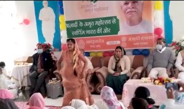 अमृत महोत्सव एवं शिवजयंती कार्यक्रम का आयोजन किया गया