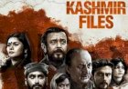 The Kashmir Files के चर्चे संसद में, एक तरफ टैक्स फ्री तो दूसरी तरफ बैन करने की मांग