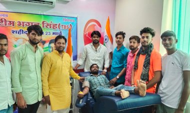 जीवन दाता ब्लड बैंक में रक्तदान शिविर लगाया गया