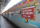 India-Bangladesh Train: दो साल बाद शुरू हुई भारत और बांग्लादेश के बीच रेल सेवा, बंधन और मैत्री एक्सप्रेस हुईं रवाना