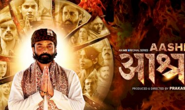 Aashram 3: सोनिया के इशारों पर चलेंगे बाबा निराला, नया वीडियो में देख आप भी कहेंगे- ‘कौन है ये’