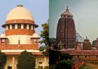 Jagannath Temple: जगन्नाथ मंदिर में निर्माण के खिलाफ याचिका खारिज, सुप्रीम कोर्ट ने सुनाया फैसला