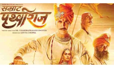 Samrat Prithviraj: मुख्यमंत्री योगी आदित्यनाथ का बड़ा फैसला, उत्तर प्रदेश में टैक्स फ्री होगी 'सम्राट पृथ्वीराज'