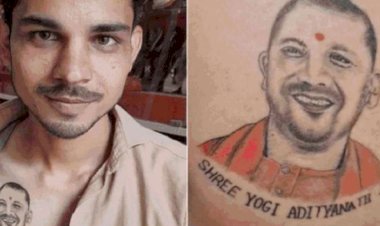 CM Yogi Tattoo: मुस्लिम युवक ने सीने पर गुदवाया CM योगी का टैटू