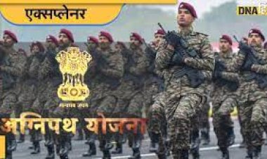 अग्निपथ के विरोध के बीच गृह मंत्रालय का बड़ा ऐलान, अग्निवीरों के लिए इस नौकरी में मिलेगा 10% आरक्षण