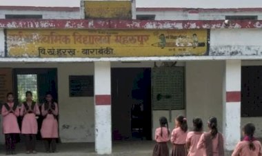 सहायक अध्यापिका की कार्यशैली से तंग आकर प्रधानाचार्य ने डीएम से लगाई गुहार