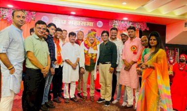 INC वाइस प्रेसिडेंट बनने पर डाक्टर जोगेंद्र का ब्राह्मण संगठनों ने किया भव्य अभिनंदन समारोह