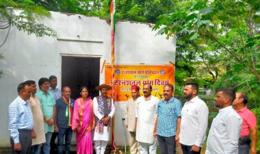 राजस्थान योग प्रतिष्ठान में किया झंडारोहण