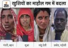 जोधपुर सिलेंडर ब्लास्ट, अब तक 5 मौत