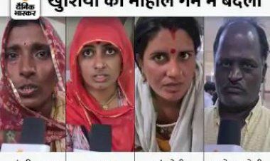 जोधपुर सिलेंडर ब्लास्ट, अब तक 5 मौत