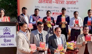 अंतर्मन-यात्रा अनंत कथा संग्रह का विमोचन किया कमलेश भारतीय ने