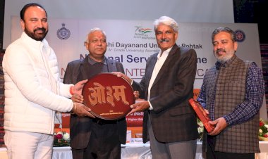 प्रांत संघ संचालक जिंदल ने किया युवाओं से राष्ट्र विकास में अपना योगदान देने का आह्वान।