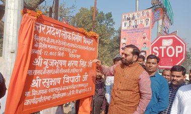 *पैतोरा मोड़ से मोहनपुर,कोटबाज़ार(तालाब बघेल) सम्पर्क मार्ग के नवीनीकरण का कार्य शुरू*