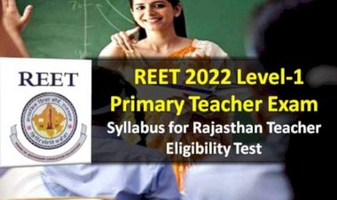 शिक्षक पद हेतु आज से करें आवेदन... निकली बंपर वैकेंसी