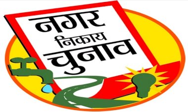 यूपी निकाय चुनाव में ओबीसी आरक्षण रद्द करने का मामला, क्यों विपक्ष योगी सरकार को घेर रहा है?