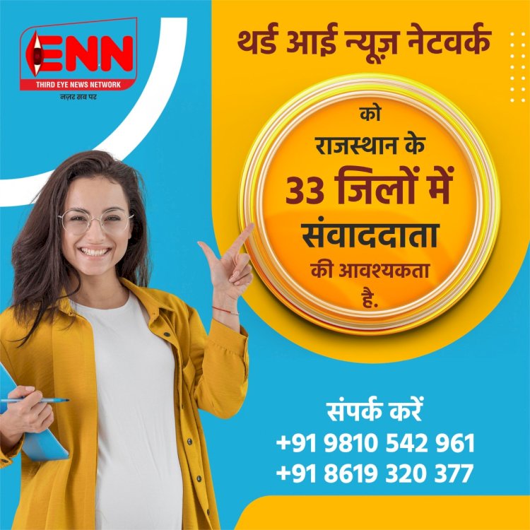 भारत रत्न पण्डित अटल बिहारी बाजपेयी द्ववार का भूमिपूजन/शिलान्यास