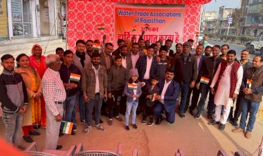 वाटर ट्रेड एसोसिएशन ऑफ राजस्थान ने गणतंत्र दिवस एवं बसंत पंचमी कार्यक्रम का आयोजन किया