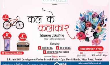 महिला सशक्तिकरण पर चित्रकला प्रतियोगिता।