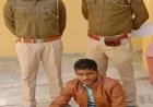 नवी की छात्रा से रेप का आरोपी गिरफ्तार : 3 साल से कर रहा था छेड़छाड़, डरा-धमका कर दो बार किया जबरन रेप*