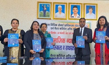 विश्व सामाजिक न्याय दिवस पर कानूनी जागरूकता व साक्षरता कार्यक्रम आयोजित।