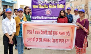 रैली निकालकर किया ग्रामीणों को जागरूक।