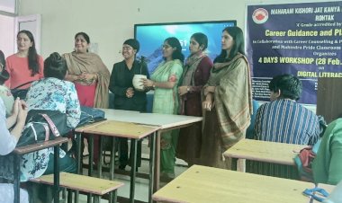 मकेजेके में डिजिटल लिटरेसी पर कार्यशाला शुरू