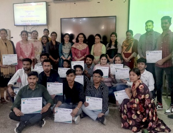 हिंदू कॉलेज में विज्ञान दिवस मनाया।