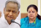 वसुंधरा राजे की गहलोत सरकार को बड़ी नसीहत, RTH और डॉक्टर्स के हड़ताल पर कही ये बड़ी बात