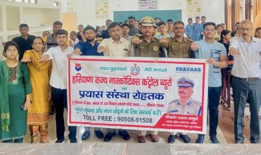 नशे के ख़िलाफ़ जागरूकता अभियान चलाया