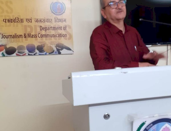 मीडिया क्षेत्र में बहुआयामी विस्तारण के चलते रोजगार तथा उद्यमिता की बेहतरीन संभावनाएः प्रो. गोविन्द सिंह
