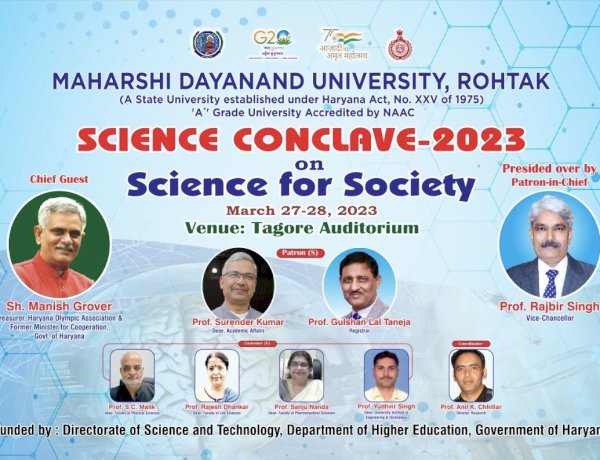 नेशनल साइंस कॉन्क्लेव 27 से।