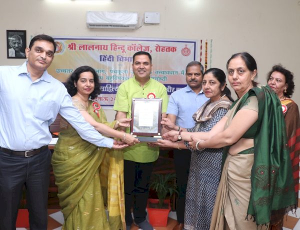 हिंदू कॉलेज में बहु विषयक राष्ट्रीय संगोष्ठी आयोजित।