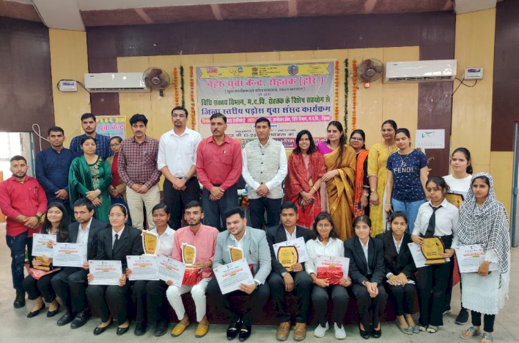 जिला स्तरीय पड़ोस युवा संसद कार्यक्रम में जी-20 पर युवाओं ने रखे विचार, युवा संवाद कार्यक्रम में सनाया रही प्रथम।
