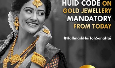 नए वित्तीय वर्ष से गोल्ड हॉल मार्किंग अनिवार्य..विनोद माहेश्वरी