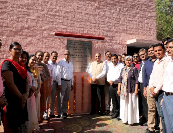 कुलपति ने किया गजुटा कार्यालय का उद्घाटन