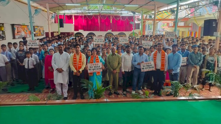 त्रिवेणीनगर में नशामुक्त संकल्प सभा का आयोजन हुआ